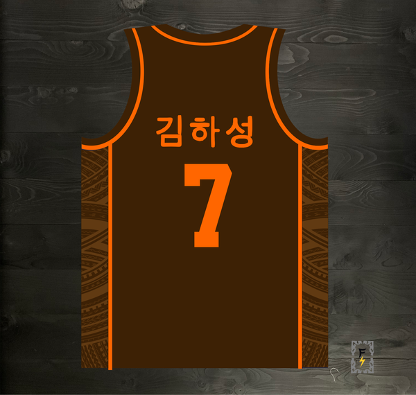 23-9046m KIM in Korean Hangul Script #7 WBC Korea Brown Orange Tribal - MADE TO ORDER